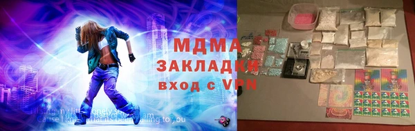 дистиллят марихуана Вязьма