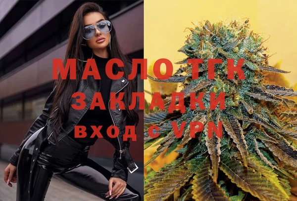 дистиллят марихуана Вязьма