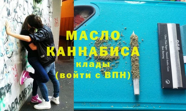 дистиллят марихуана Вязьма