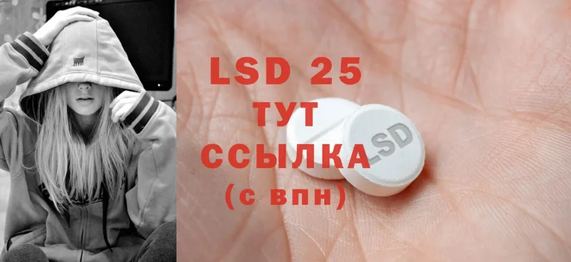 мориарти какой сайт  Сим  LSD-25 экстази кислота 